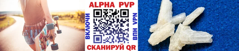Alpha-PVP мука  Купить  Клинцы 