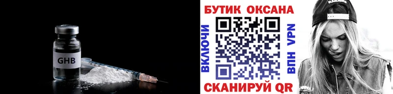 Бутират BDO 33%  Купить где  Клинцы 
