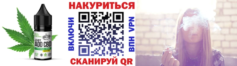 Купить закладки  Клинцы  Cannafood марихуана 