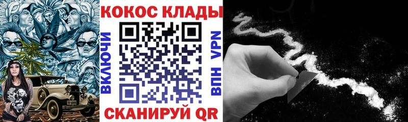 Cocaine 99%  Купить закладки  Клинцы 