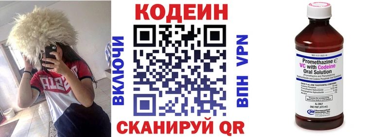Купить закладки  Клинцы  Кодеин Purple Drank 