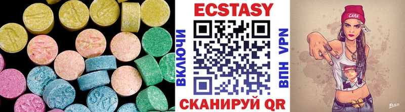 ЭКСТАЗИ Cube  Купить  Клинцы 