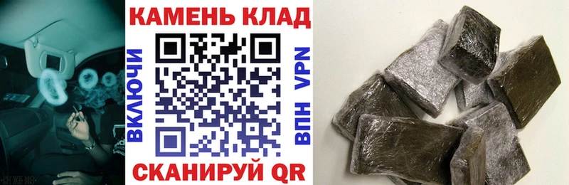 Купить  Клинцы  ГАШ VHQ 