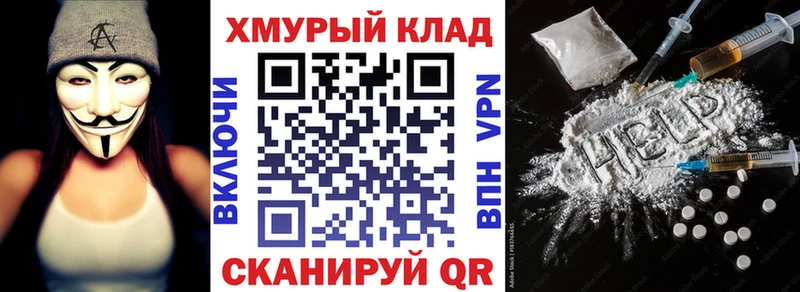 Героин афганец  Купить закладки  Клинцы 