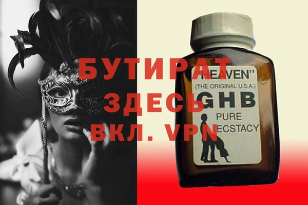 ECSTASY Кодинск