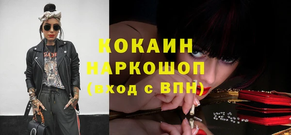ECSTASY Кодинск