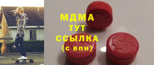 ECSTASY Кодинск