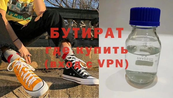 бошки Козловка
