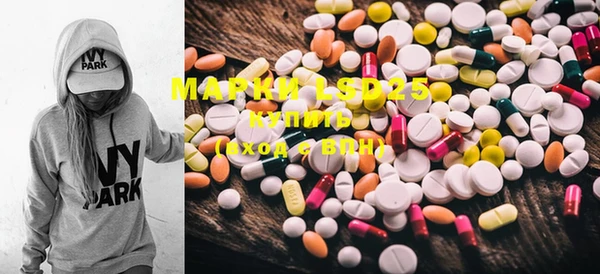 ECSTASY Кодинск