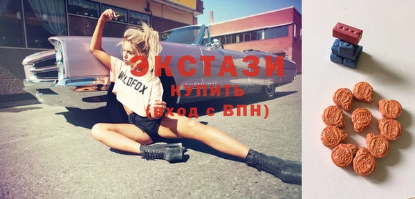 ECSTASY Кодинск