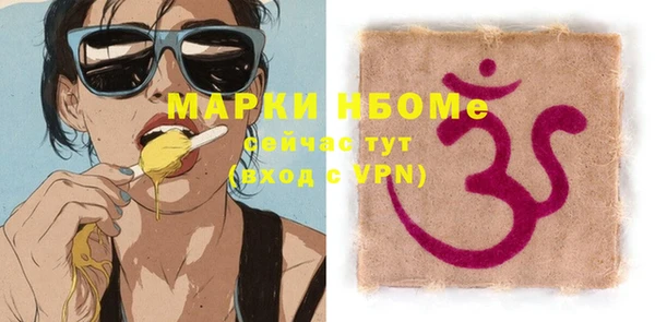 ECSTASY Кодинск