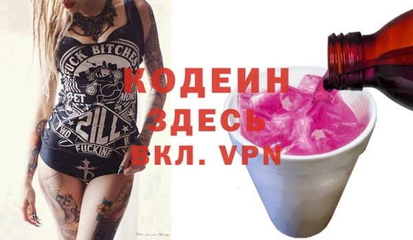 бошки Козловка