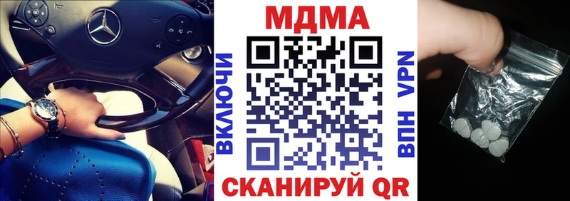 MDMA Molly Клинцы