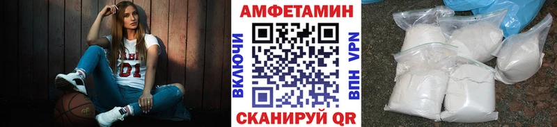 МЕТАМФЕТАМИН пудра  Купить где  Клинцы 