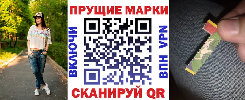 Купить закладки  Клинцы  Марки N-bome 1,5мг 