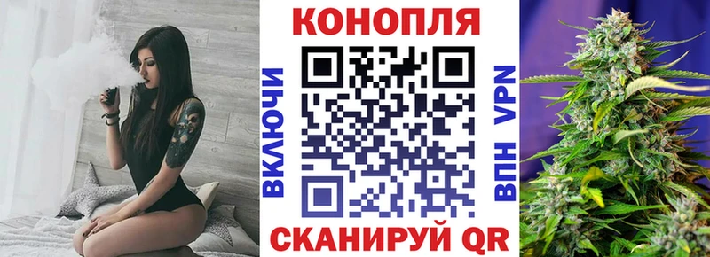Канабис MAZAR Клинцы